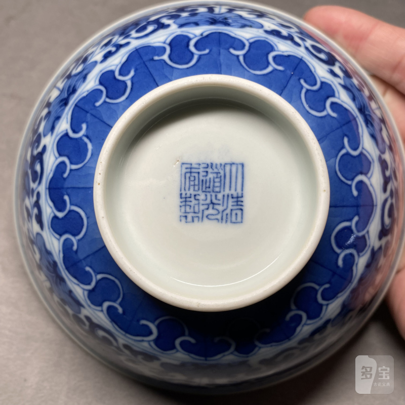 清道光 青花缠枝苜蓿花纹碗 - 图12